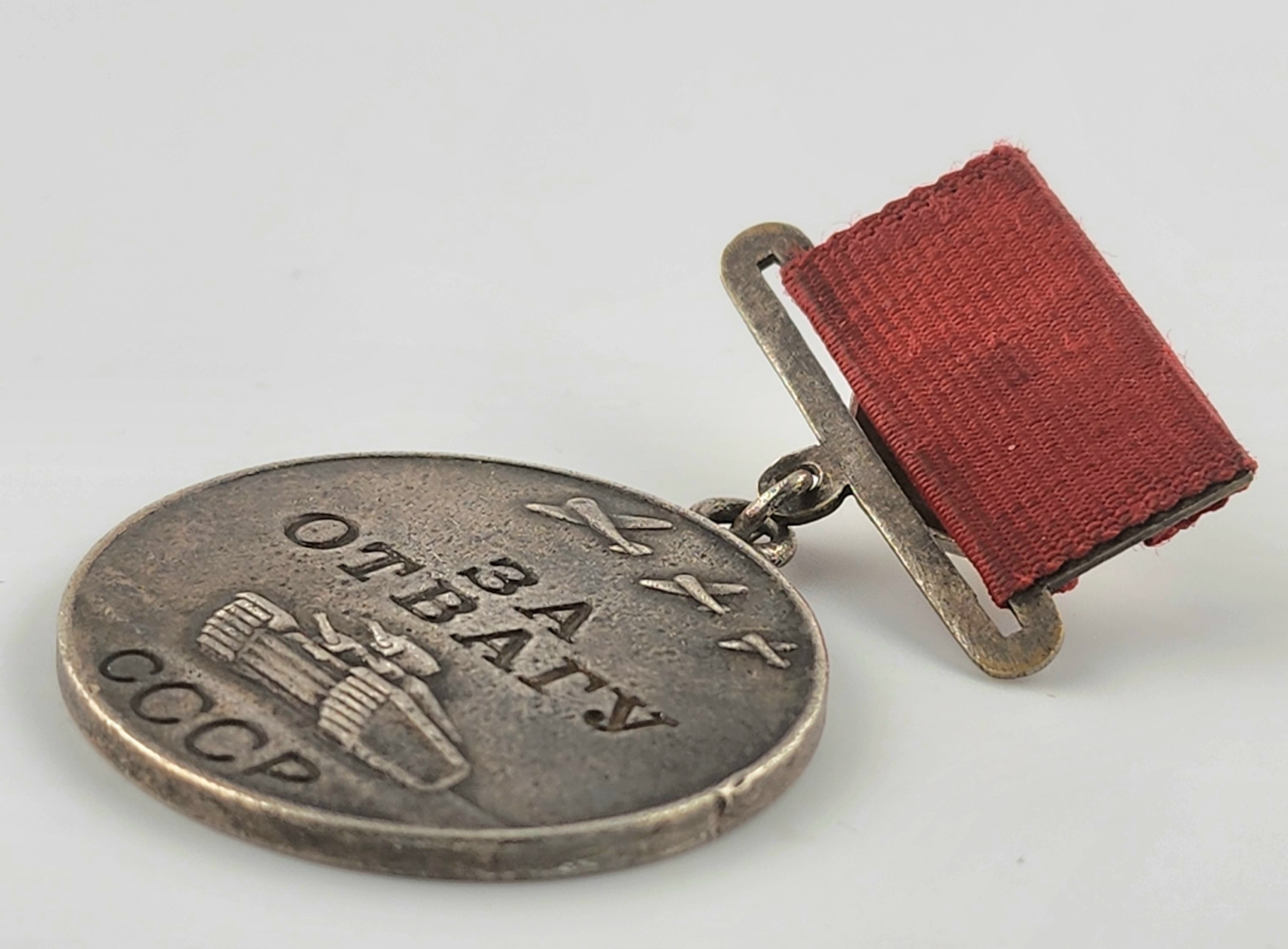 Russian orders and medals 